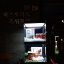 007-운정1-007 | 영화 &#39;007 노 타임 투 다이 (No Time to Die)&#39; 관람 후기