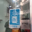 세상을누비는김밥