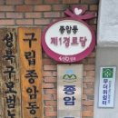 성북경로당 이미지