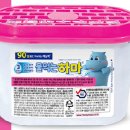 하마공작소