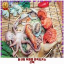 남목2동 | 남목2동 맛집 대왕암 돌미역 닭국수집 운영시간 및 방문 정보와 가격까지 한번에 알아봐요