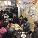 봉친경로당 이미지