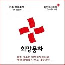 대영샤링