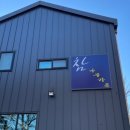 참나무집가든 이미지