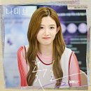 꽃길로Flower 네이버블로그
