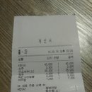 손아김아손짜장 이미지