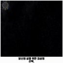 커브스교동클럽