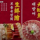 화양일화 이미지