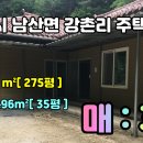 강원도 공인중개사사무소 이미지