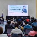 (주)디에스컨설팅그룹 이미지