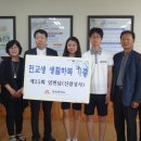 금호중학교 이미지