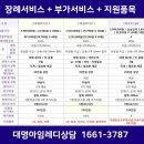 (주) 대명스테이션 이미지