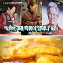 마약떡볶이 - 구로구 디지털로32길 97-39 | 마약떡볶이