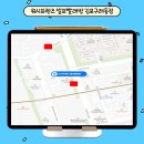 워시프렌즈셀프빨래방김포 이미지