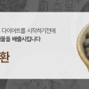 태조한의원 이미지