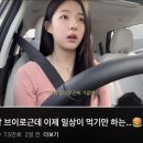 여자들 머리 짧게했을때가 개성이 확 사는거같아 이미지