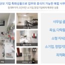 현대테라타워영통 이미지