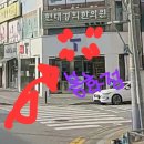 동광양한의원 네이버블로그