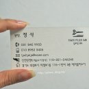 미헤어 플러스 이미지