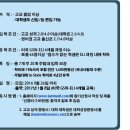 방배선행길 12 이미지