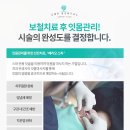 컴플란트치과의원 이미지