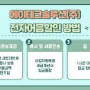 에이테크솔루션(주) 이미지