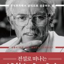 번영약국 | [독서 후기] 피터린치 - 월가의 영웅