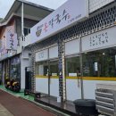 고향김밥칼국수 | 양산 칼국수 맛집 고향 손칼국수 수제비 김밥까지 든든한 한끼