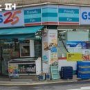 지에스25 대치은마점 이미지