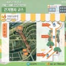 울산광역시남구치매안심센터 이미지