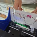 봉선동안경 &#39;으뜸플러스안경&#39; 저렴하게 새 안경 득템 후기