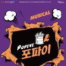 여수 뮤지컬하우스 이미지