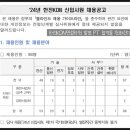 한전케이디엔(주)