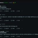 번역기) 카카오톡 자동 업데이트 외국인들 반응;; 이미지