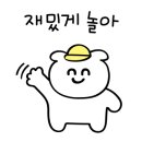 동쿡