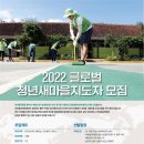 새마을축산 이미지