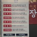 양계장집아들 운양점 네이버블로그