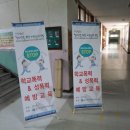 부명초등학교 이미지