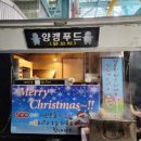 오뎅분식 네이버블로그