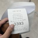 법무사법인동행 이미지
