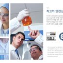 분더인터내셔널