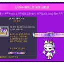 챔피언PC방 | 메이플 헤이스트 비욘드 사냥 후기 | 렉 줄이는 법 &amp; 사냥 효율