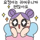 네일그랑블루 이미지