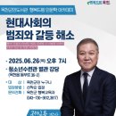 옥천군민도서관 이미지