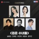 영화 검은수녀들 송혜교 후기 : 네이버 네티즌 평점 5.48의 진실(with cgv 천안터미널점)