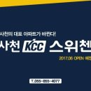 수양공인중개사사무소 이미지