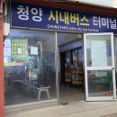 현대떡방아간 - 군산시 경촌1길 39 | 현대떡방아간