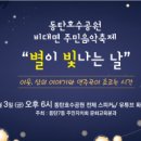 호수공원 이미지