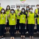사회적협동조합 창녕지역자활센터 케이에스피뉴스