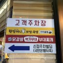 대구 칠곡3지구 보쌈 족발 포장맛집 | 원할머니보쌈족발 대구칠곡점